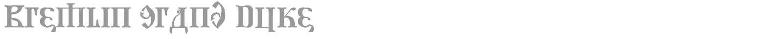 Kremlin Grand Duke font preview